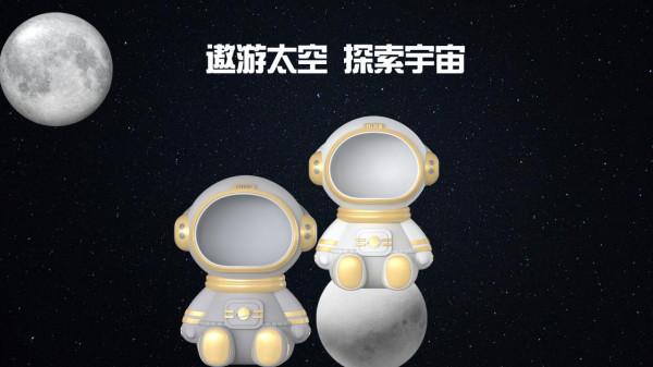 產品設計之宇航員多功能收納擺件