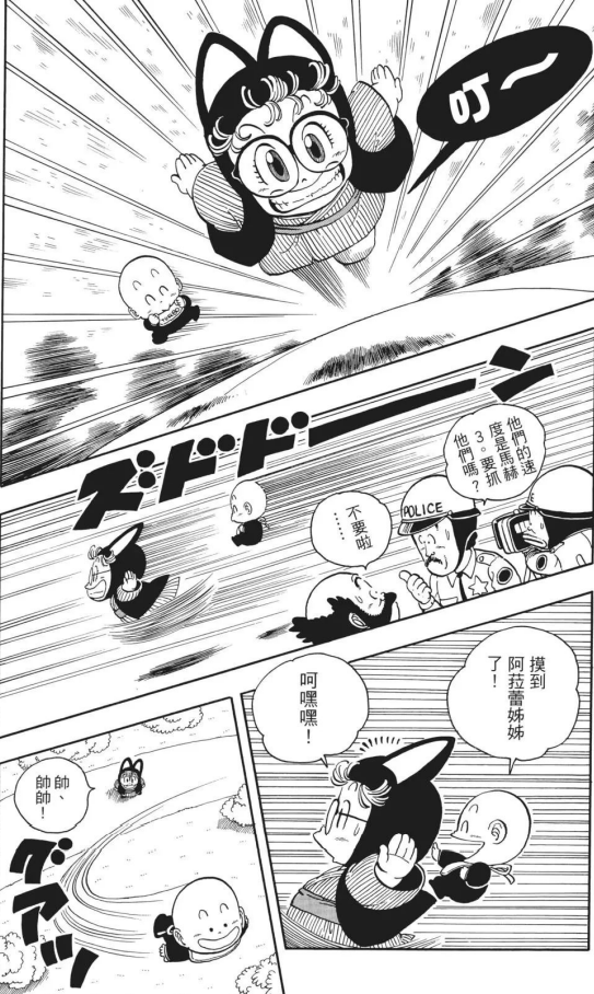 《阿拉蕾》：博士和山吹老師的孩子，為什麼擁有頂級的超能力？