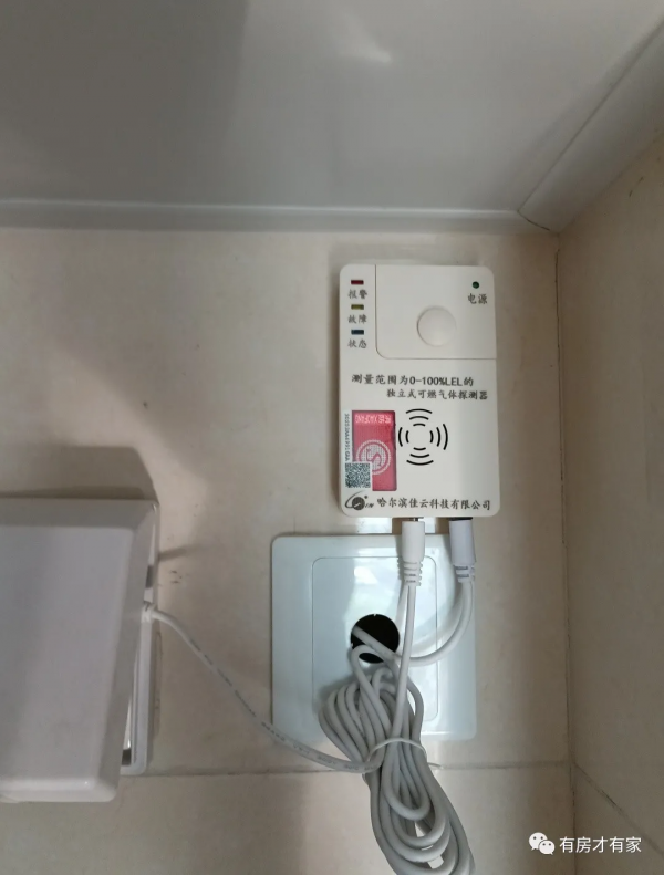 拆除中水,百餘套城區臨鐵共產房有望現房網申 拆除中水,百餘套城區臨鐵共產房有望現房網申