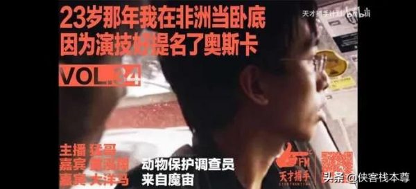 是誰，把雙手沾滿鮮血的軍統特務美化成民族英雄？