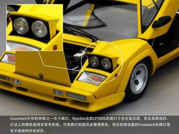 溫故而知新，輪語的第一個車模測評