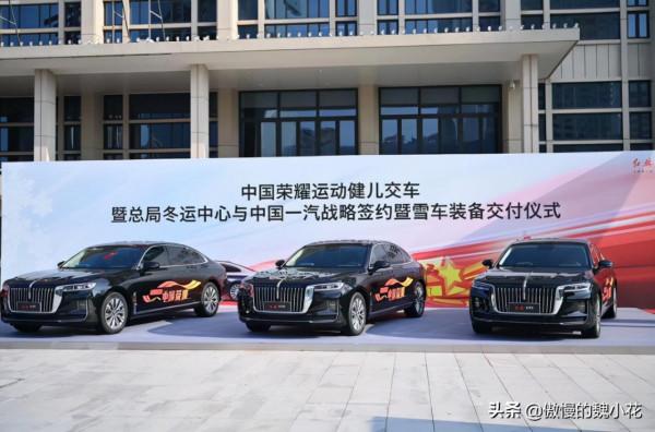 88輛“紅旗H9”冠軍版正式交付奧運冠軍手中，網友：這廣告太值了