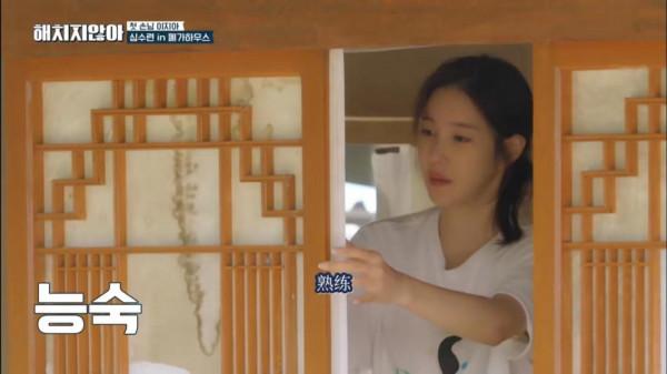 《頂樓》富豪&quot;下凡&quot;爆改農村破屋 連傢俱都要自己做