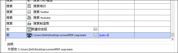SolidWorks如何用宏程式碼將工程圖另存為PDF?關注我！發現更多內容