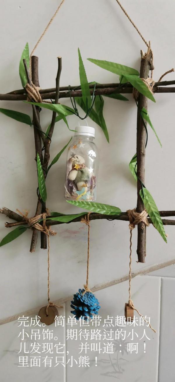 變廢為寶—樹枝變吊飾