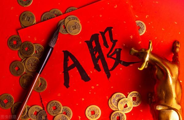 A股突然上漲，下週A股怎麼走？