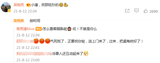 2021國產影視10大反派：僅《掃黑風暴》就有3位，有人還拿了影帝