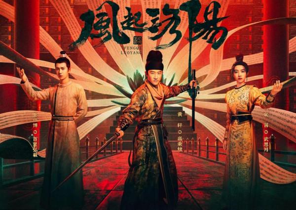 愛奇藝官宣43部待播大劇，看看有沒有你中意的