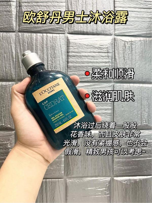 秋冬面板的保溼該怎麼做？