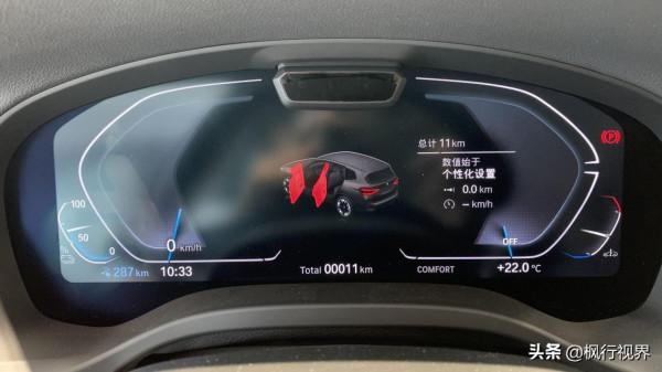 實拍寶馬iX3,續航500公里夠用? 實拍寶馬iX3,續航500公里夠用?