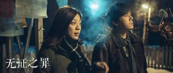 《隱秘的角落》原班人馬,《無證之罪》豆瓣8.2分依舊炸裂 《隱秘的角落》原班人馬,《無證之罪》豆瓣8.2分依舊炸裂