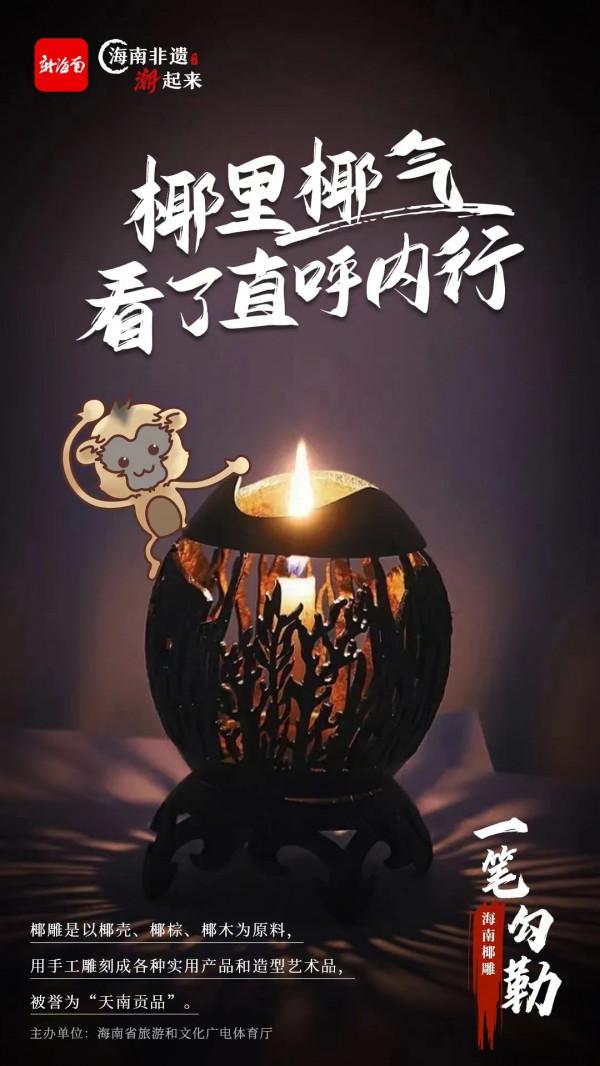 今日出道！海南“頂流”同臺飆戲，畫面太和諧