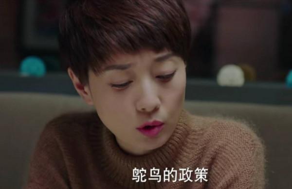 《我的前半生》:羅子君從三個男人身上得到的教訓,值得我們品味 《我的前半生》:羅子君從三個男人身上得到的教訓,值得我們品味