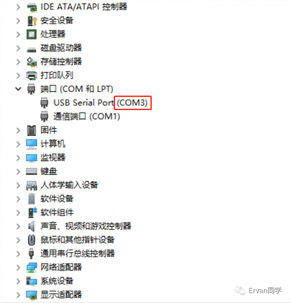 從零開始的路由器刷機記錄（二）——修磚篇