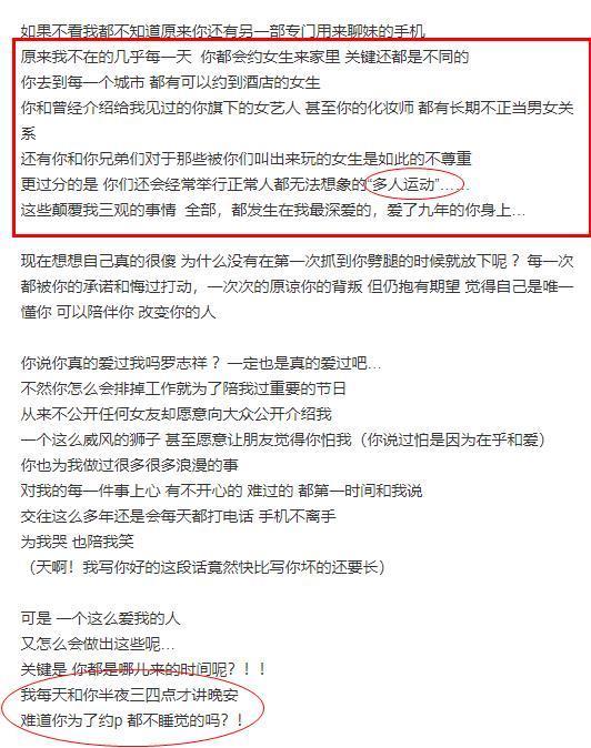 人前人後竟是兩幅面孔？這5位“表裡不一”的男星，人設洗不白了