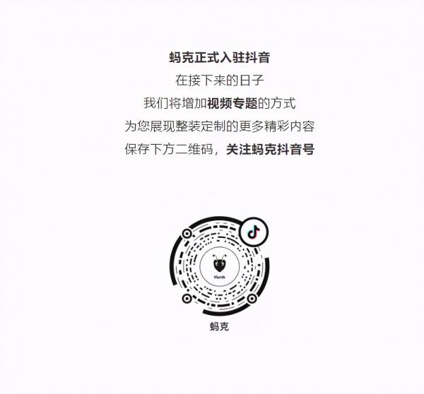 多元藝術展廳丨解析未來高定圈新動向