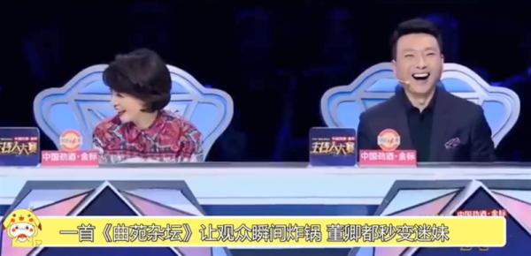 是個全才沒錯了，撒貝南飆高音全場歡呼，曾大秀戲腔董卿秒變迷妹