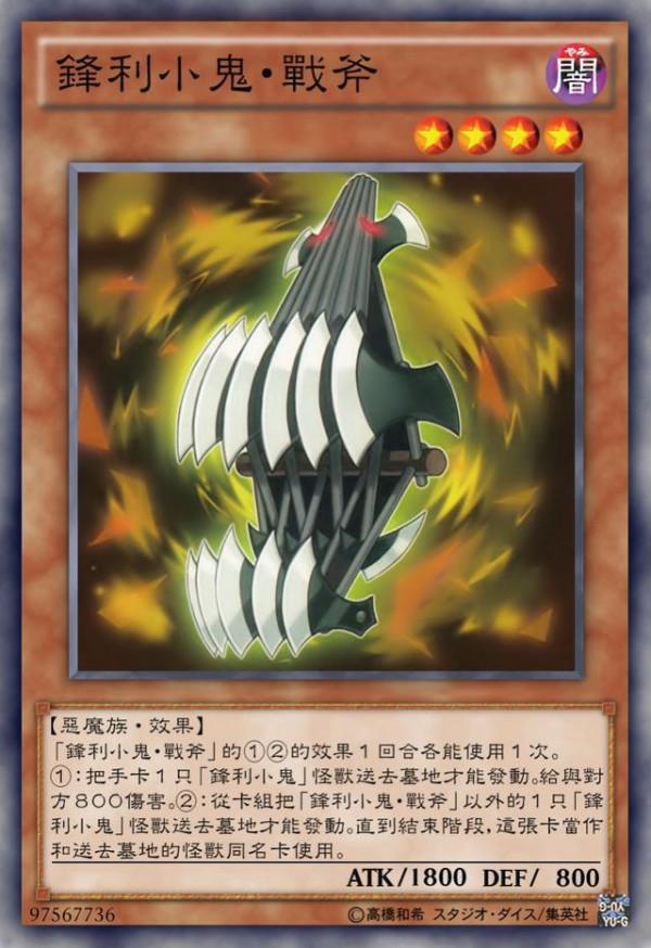 遊戲王魔玩具:每個毛絨體內都潛藏著小鬼,缺的只是魔玩具融合 遊戲王魔玩具:每個毛絨體內都潛藏著小鬼,缺的只是魔玩具融合