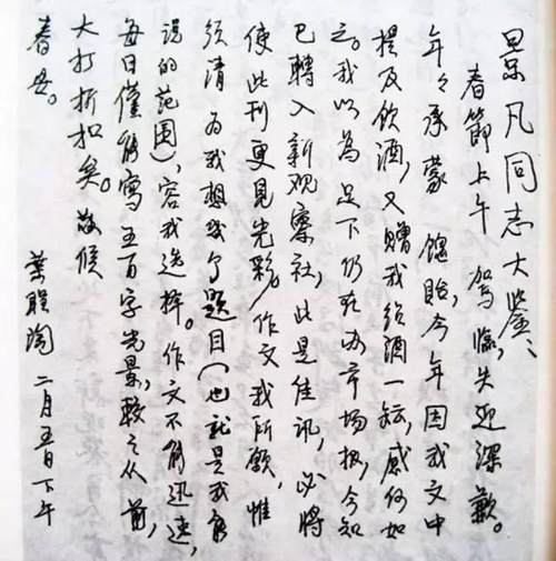 這些歷史名人的硬筆字，一個賽一個的好