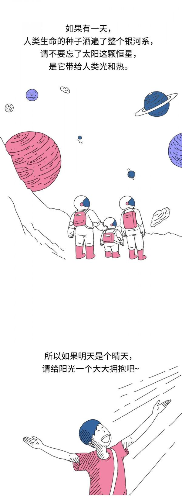 鋼鐵俠戰衣使用的核聚變能源，會成為人類的終極能源嗎？