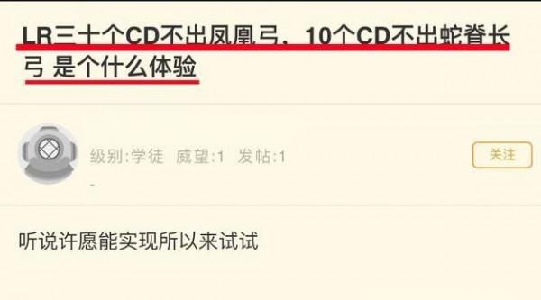 魔獸懷舊服:那些刷到吐的裝備!30次不見鳳凰弓?龍脊有錢買不到 魔獸懷舊服:那些刷到吐的裝備!30次不見鳳凰弓?龍脊有錢買不到