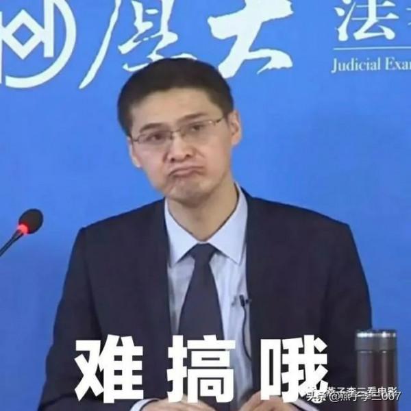 《真相與正義》，愛沙尼亞版《白鹿原》