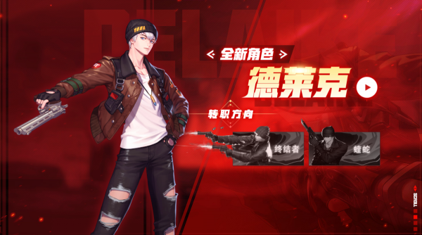 英雄聯盟格鬥新遊曝光？網易新遊表現太亮眼，騰訊坐不住了