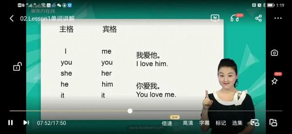 新概念知識點難度是螺旋上升,小學把新概念1學好,中考都夠用 新概念知識點難度是螺旋上升,小學把新概念1學好,中考都夠用