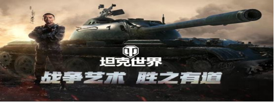 “假日行動＋影帝”坦克官方誠意太足夠了