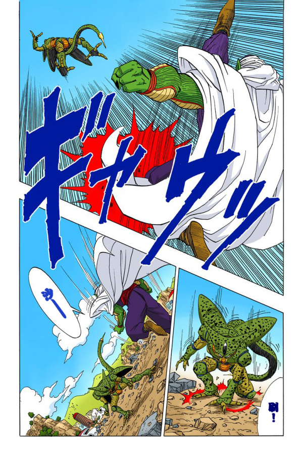 全綵七龍珠第360回——第362回