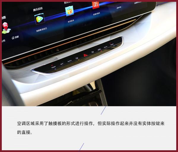 高品質感是如何煉成的 試駕極狐阿爾法S 高品質感是如何煉成的 試駕極狐阿爾法S