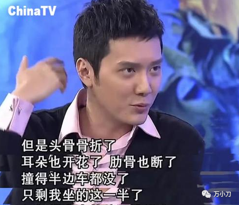 馮紹峰和楊冪、趙麗穎的瓜