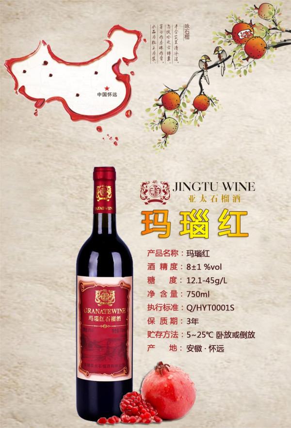 年輕人為何越來越喜歡果酒,說說國內的八款果露酒代表 年輕人為何越來越喜歡果酒,說說國內的八款果露酒代表