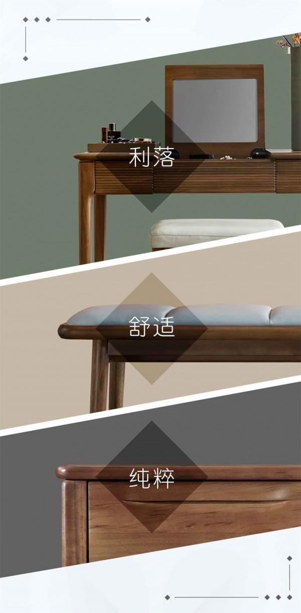 閏年·現代胡桃丨為何越來越多的人愛上胡桃木？