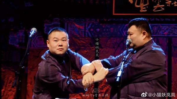 從德雲社2022年跨年專場陣容看師父的小心思