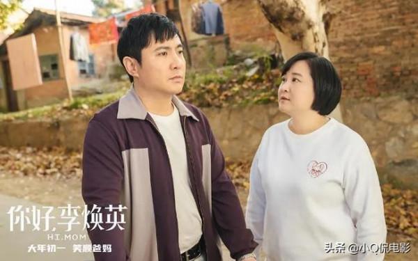 高票房低質量,這6部電影太一般了 高票房低質量,這6部電影太一般了