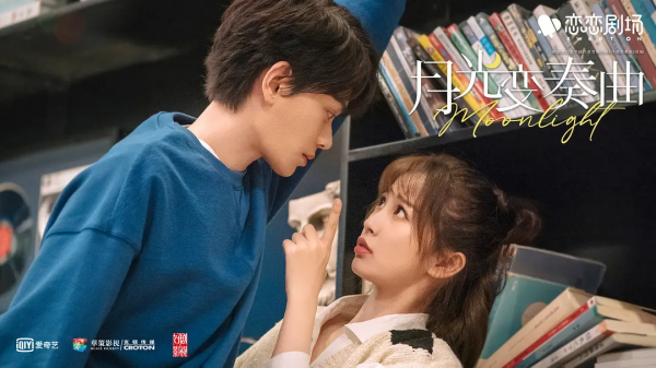 2021年豆瓣高分甜寵劇前10：《司藤》第5，第1是《御賜小仵作》