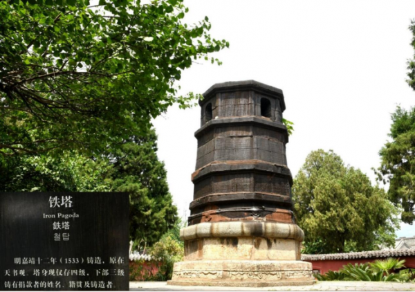 泰山旅遊景點:一個會跑的石碑,一個會跑的亭子,從山頂跑到山下 泰山旅遊景點:一個會跑的石碑,一個會跑的亭子,從山頂跑到山下