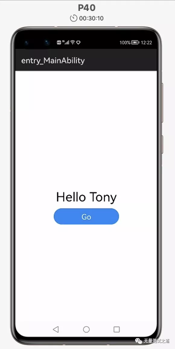 HarmonyOS &lpar;鴻蒙作業系統&rpar;你值得擁有