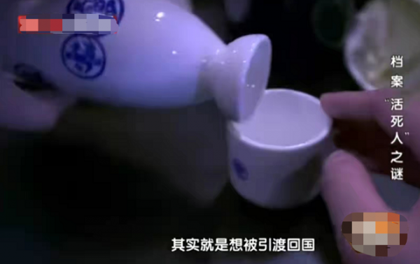 工程師出國賺800萬日元供養妻子卻被登出身份,後來怎樣生活 工程師出國賺800萬日元供養妻子卻被登出身份,後來怎樣生活