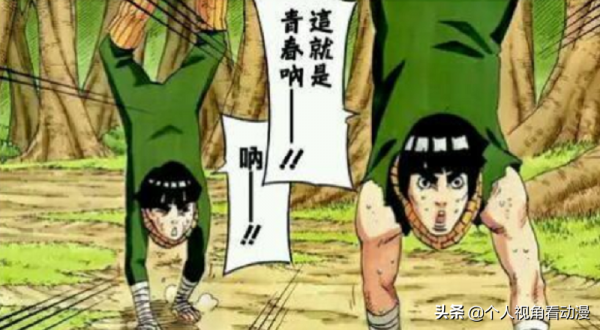 火影忍者:為什麼中忍考試開五門的李洛克,後期卻被雪藏了呢? 火影忍者:為什麼中忍考試開五門的李洛克,後期卻被雪藏了呢?