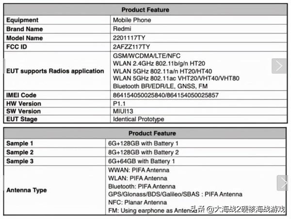 iPhone 14 Pro 要上“藥丸”？| 三星 S22 系列峰值亮度創記錄