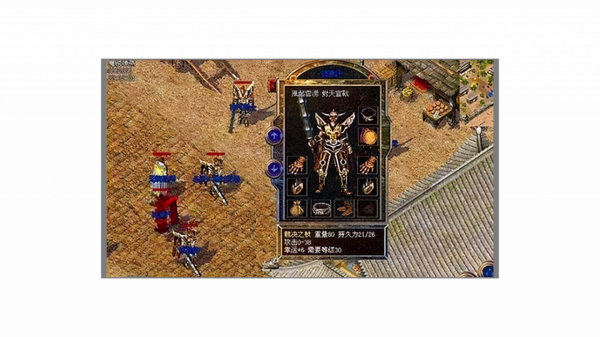 熱血傳奇中的六大重灌分別是什麼? 熱血傳奇中的六大重灌分別是什麼?