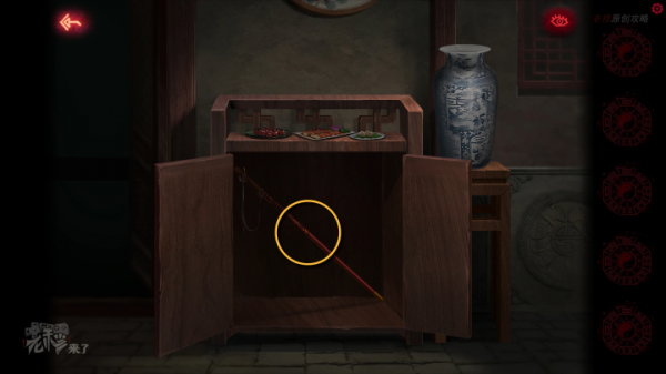 攻略 |《紙嫁衣》PC全流程解謎圖文通關攻略