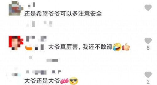 88歲姥姥帥氣背後傳球，網友：這是高手