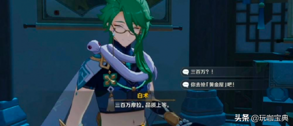 原神2022全年內容預測,將有3張新地圖,17個新角色以及新玩法 原神2022全年內容預測,將有3張新地圖,17個新角色以及新玩法