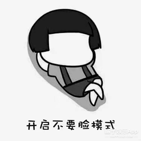 橘子晚報/高雲翔改名復出；鄧紫棋新歌diss男友？