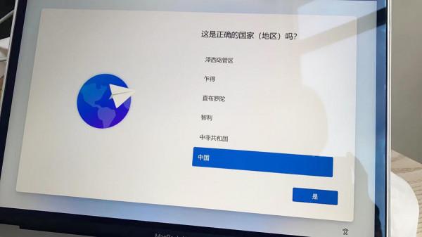 蘋果菜鳥來交作業了,分享Mac如何流暢執行window11系統 蘋果菜鳥來交作業了,分享Mac如何流暢執行window11系統