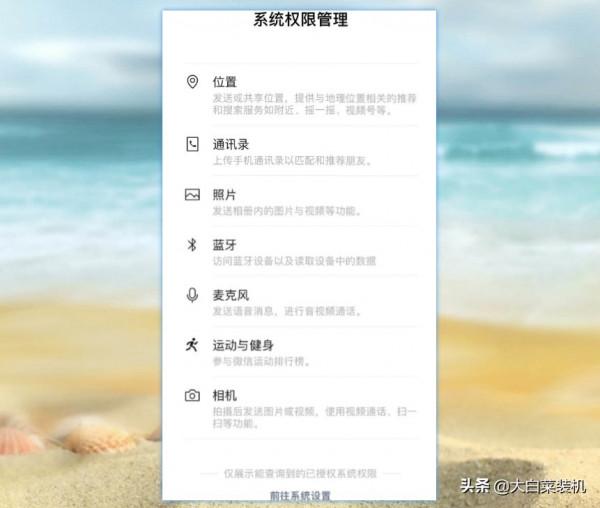 新版微信來了!終於更新了實用功能,建議升級使用 新版微信來了!終於更新了實用功能,建議升級使用