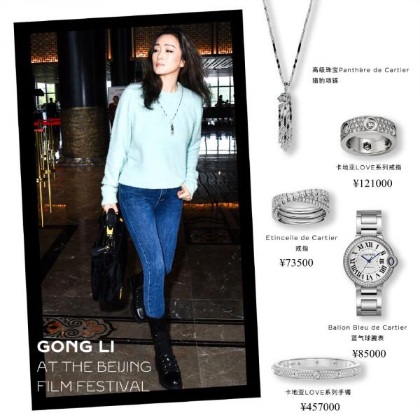 北影節，佟麗婭高定被嘲像浴巾，鞏俐休閒裝配百萬珠寶巨星範十足